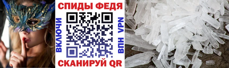 mega вход  закладки  Домодедово  Амфетамин 98% 