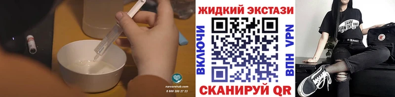где купить наркоту  OMG ссылка  БУТИРАТ BDO  Домодедово 