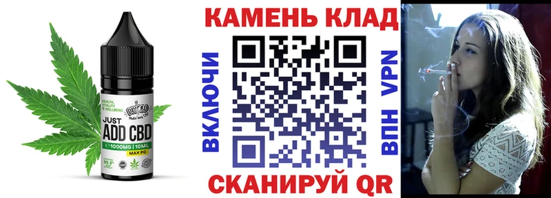 цены наркотик  Домодедово  Печенье с ТГК марихуана 