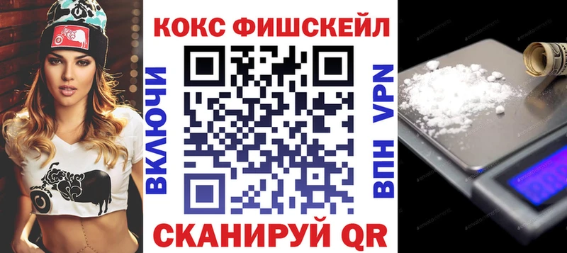 COCAIN Перу  Домодедово 