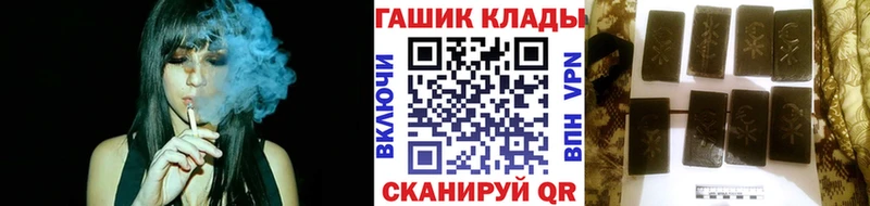 Гашиш Cannabis  цена наркотик  Домодедово 