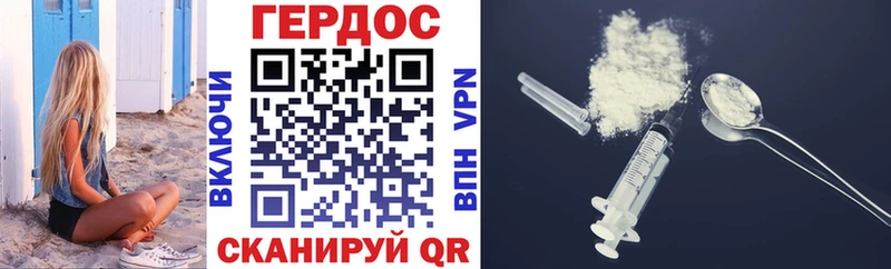 mega маркетплейс Домодедово ГЕРОИН VHQ