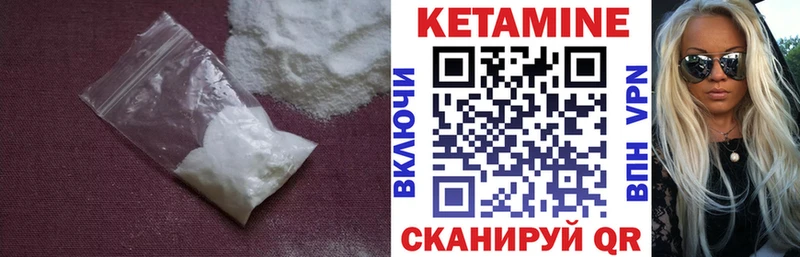 mega ONION Домодедово КЕТАМИН VHQ