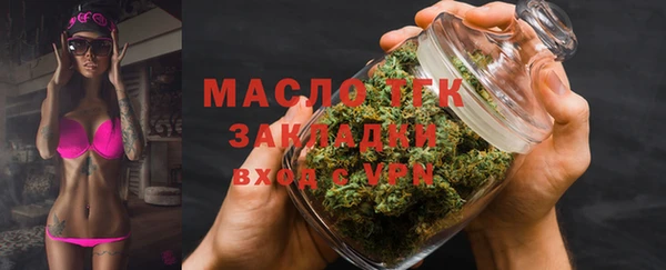 кокаин премиум Алексин