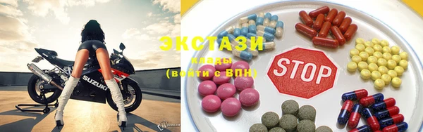 кристаллы Алзамай