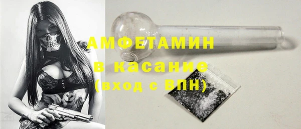 кристаллы Алзамай