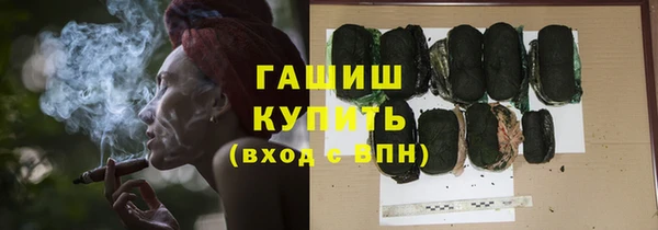 гашиш Алексеевка