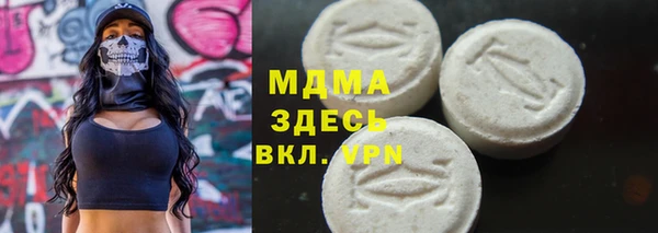 кристаллы Алзамай