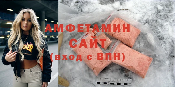 кокаин премиум Алексин