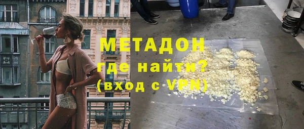 кокаин премиум Алексин