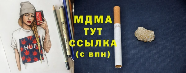 кокаин премиум Алексин