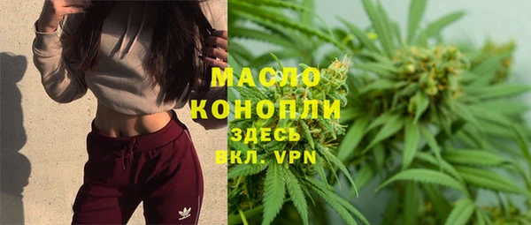 кокаин премиум Алексин