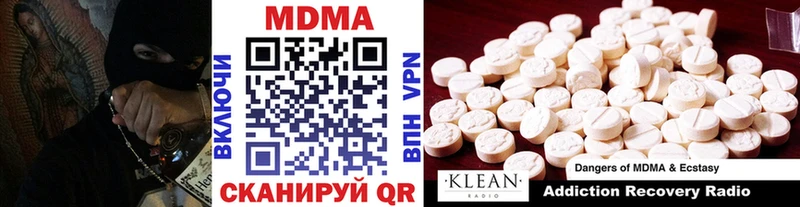 МДМА молли  Домодедово 
