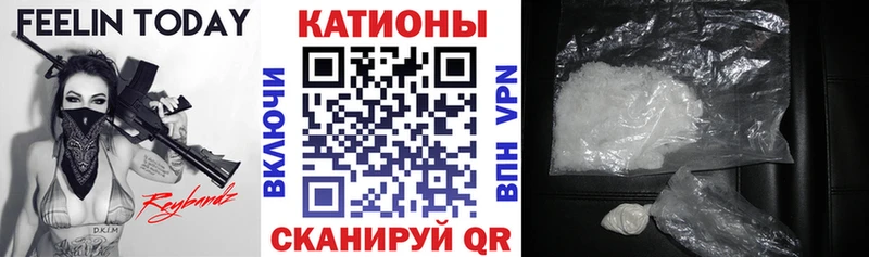 что такое наркотик  Домодедово  МЯУ-МЯУ VHQ 