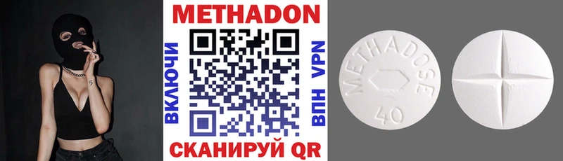 OMG вход  сколько стоит  Домодедово  МЕТАДОН VHQ 